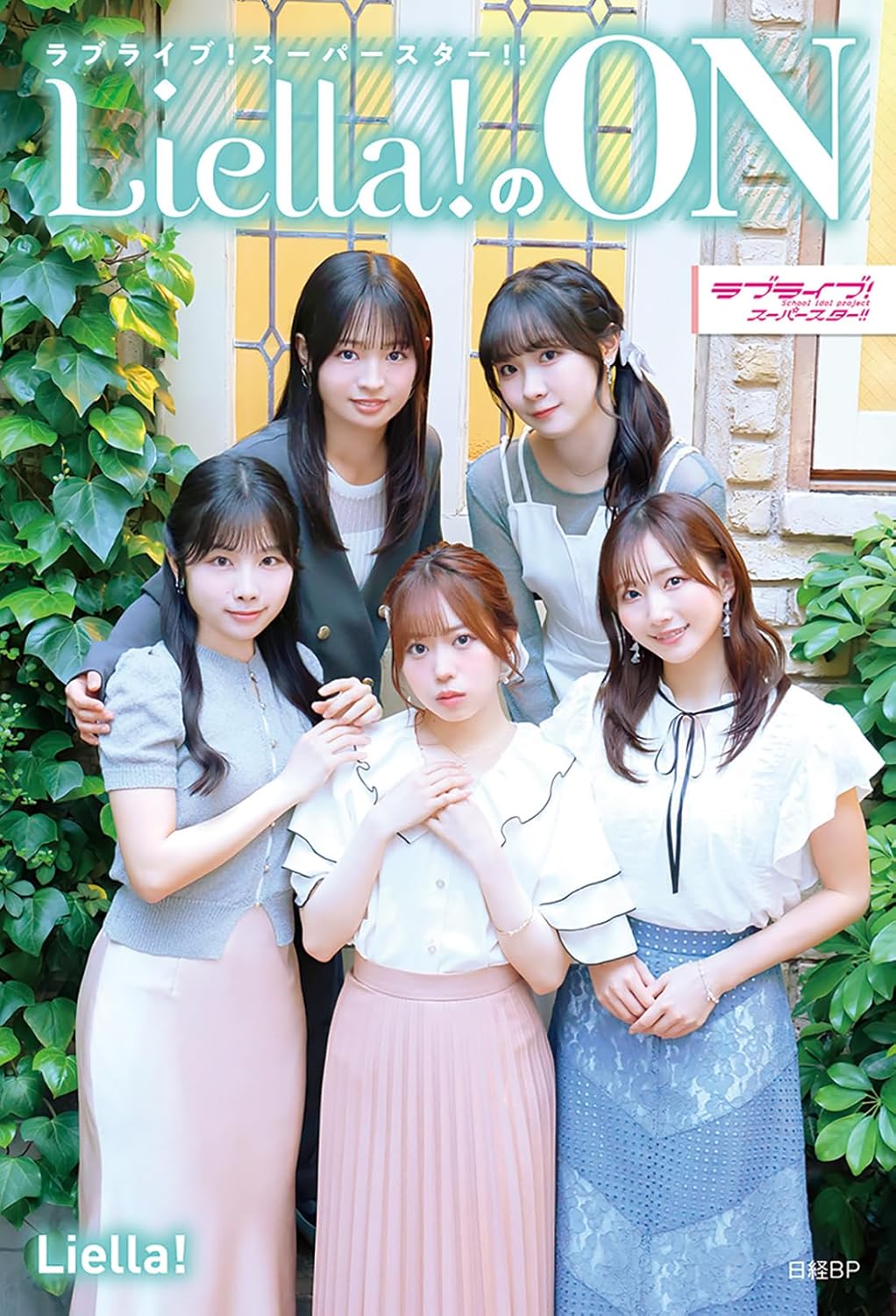 Love Live! Superstar!! Liella! ON