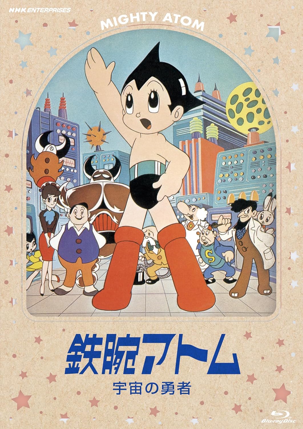 Mighty Atom, The Brave In Space & Jungle Emperor Leo The Movie ...
