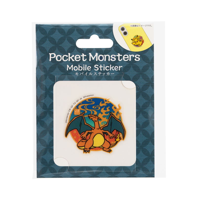 Pokemon Mobile Sticker Charizard MS-PM06 image 2