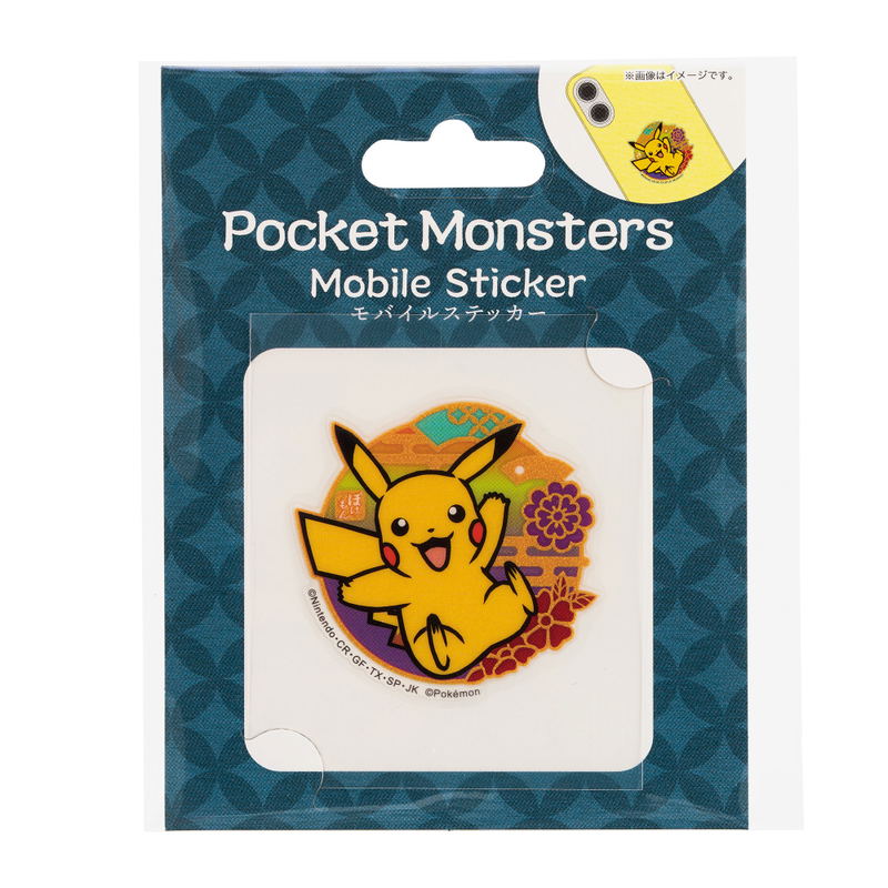 Pokemon Mobile Sticker Pikachu MS-PM01 image 2