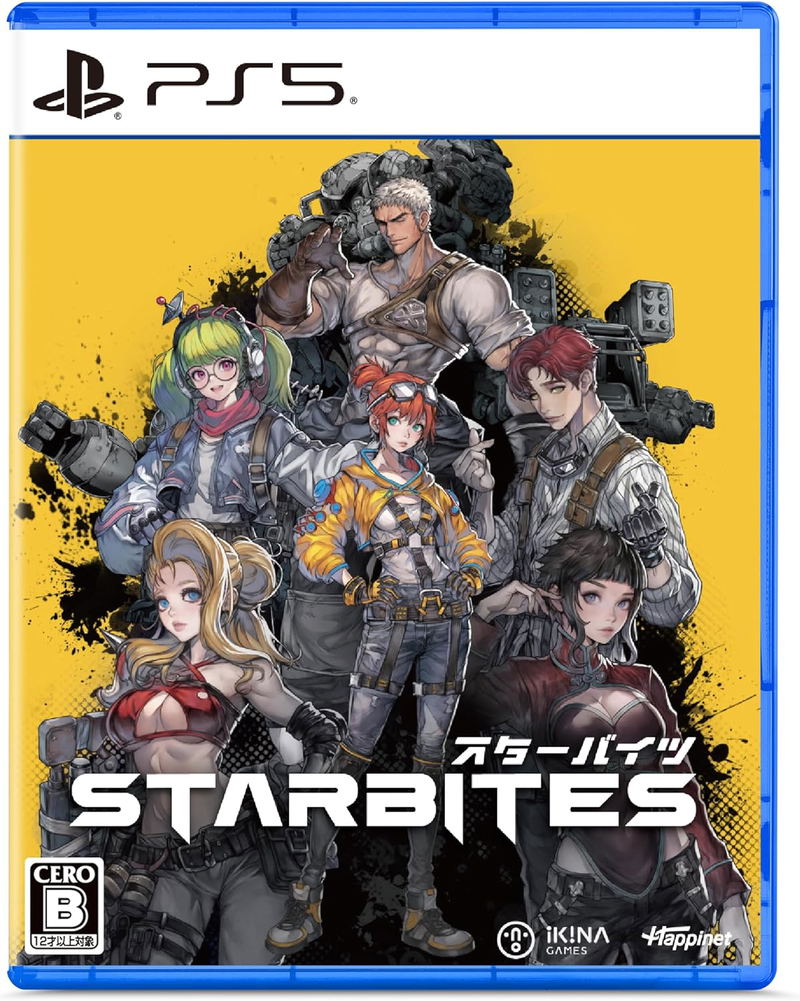 STARBITES image 1