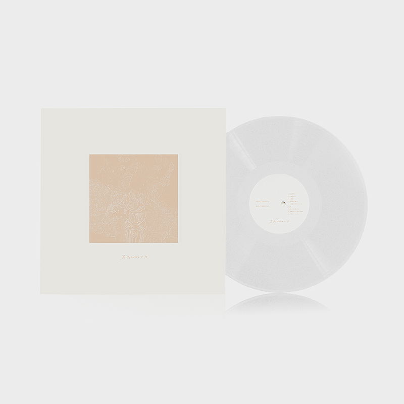 Still Life II (Vinyl) image 1