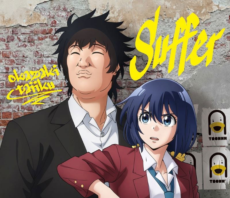 Suffer [CD + DVD Limited Edition Anime Edition] — Import Game Deal