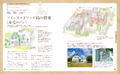 World Masterpiece Theater: Houses And Floor Plans thumbnail 10