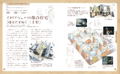 World Masterpiece Theater: Houses And Floor Plans thumbnail 6