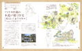 World Masterpiece Theater: Houses And Floor Plans thumbnail 8