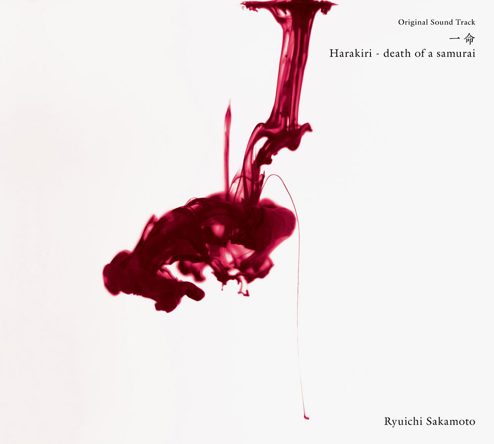 Hara-Kiri: Death Of A Samurai Original Soundtrack [Limited Edition] (Vinyl) — Import Game Deal