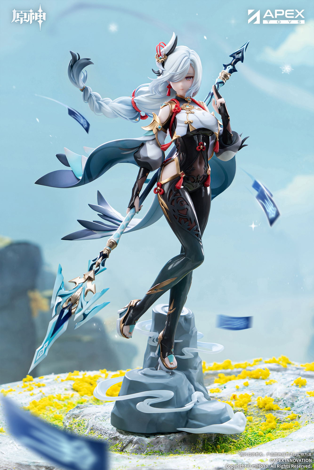 Genshin Impact 1/7 Scale Pre-Painted Figure: Shenhe Lonesome