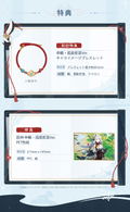 Genshin Impact 1/7 Scale Pre-Painted Figure: Shenhe Lonesome Transcendence Ver. thumbnail 22