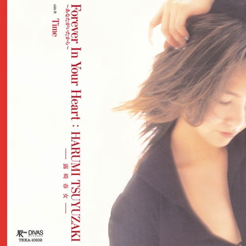 Forever In Your Heart -Anata Ga Ita Kara- / Time (Vinyl) image 1