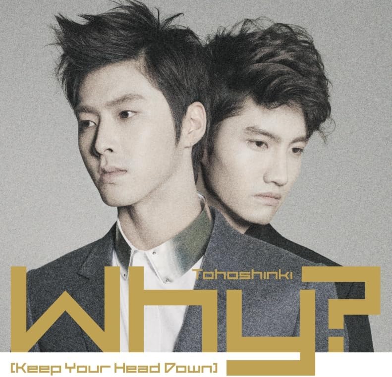 Why? (Keep Your Head Down) [Limited Edition] (Vinyl) — Import Game Deal