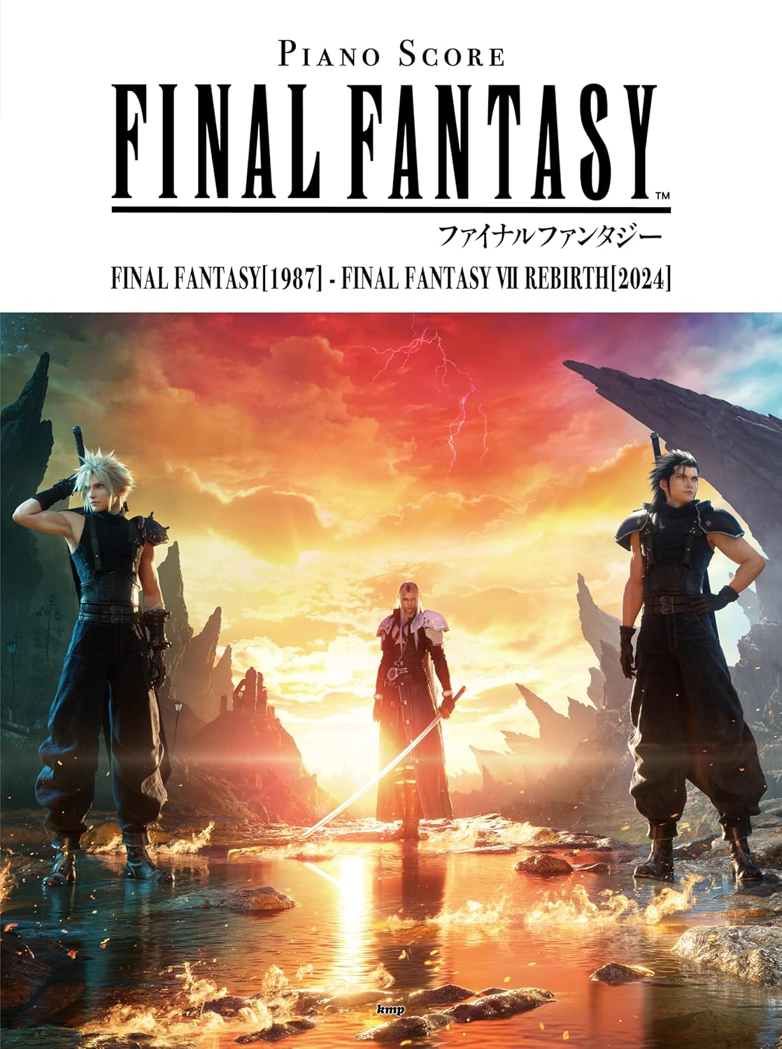 Piano Score For Final Fantasy 1987 & Final Fantasy Rebirth