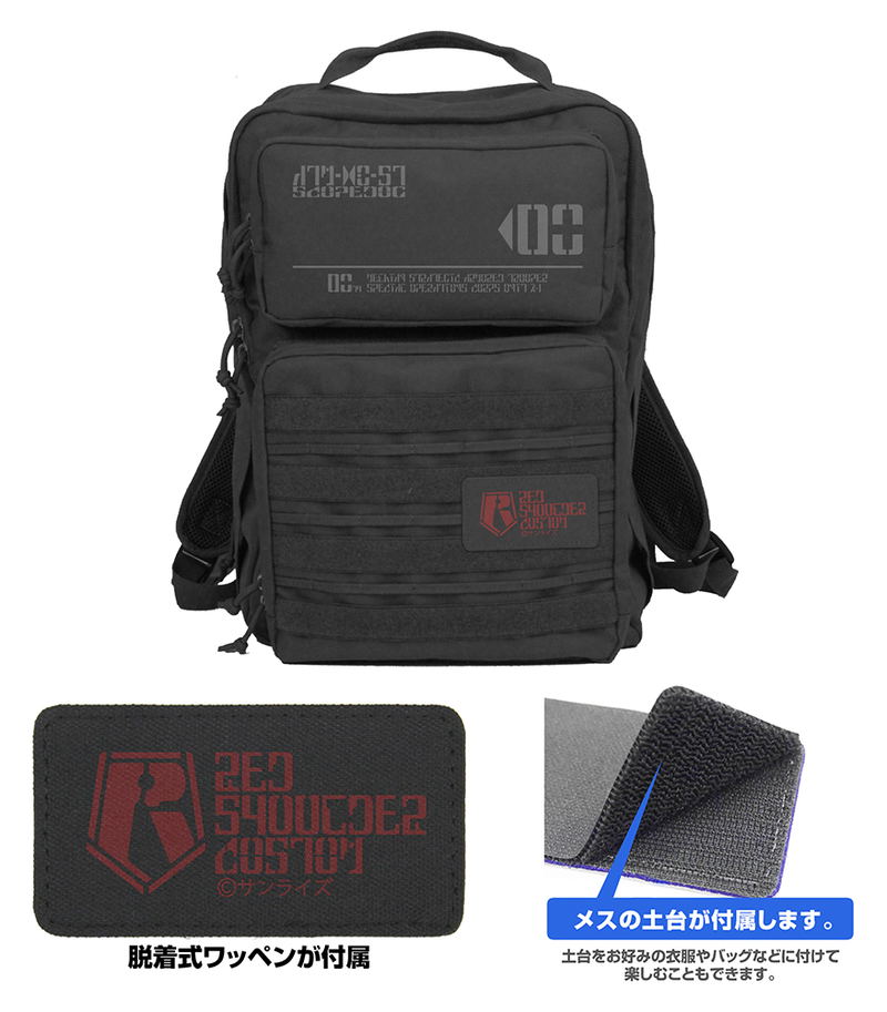 Armored Trooper Votoms - Red Shoulder Functional Backpack (Black) image 2