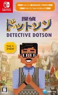Detective Dotson (Multi-Language) thumbnail 1