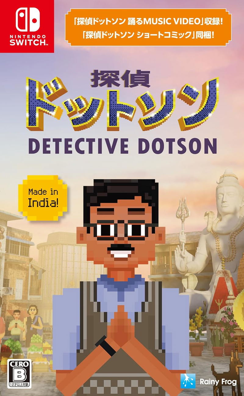 Detective Dotson (Multi-Language) image 1