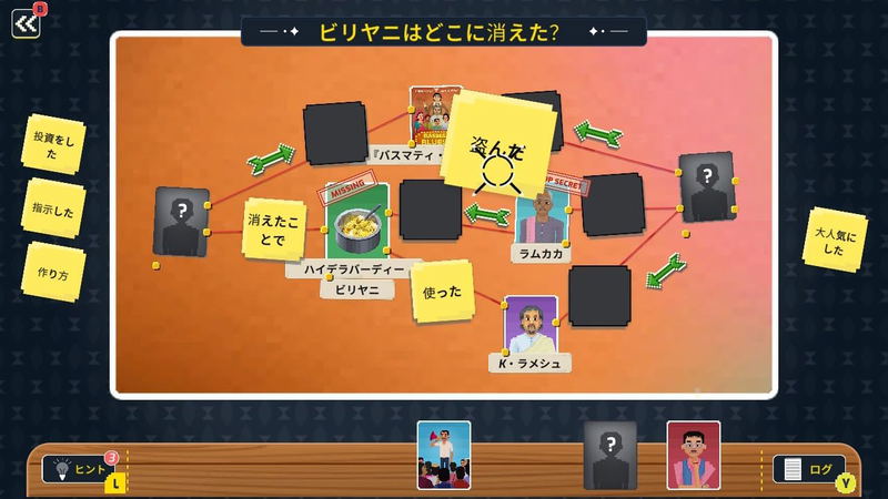 Detective Dotson (Multi-Language) image 4