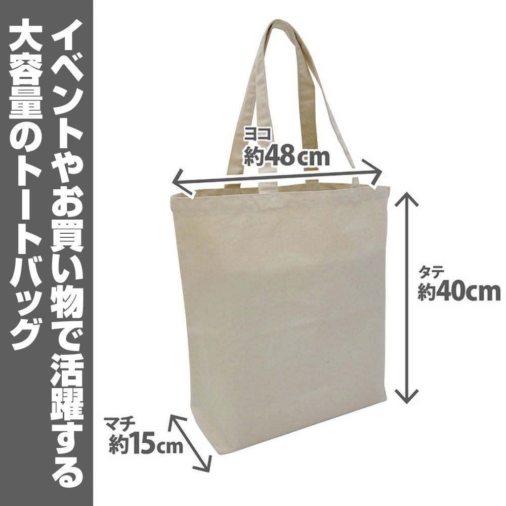 Evangelion - A.T. Field Large Tote Bag