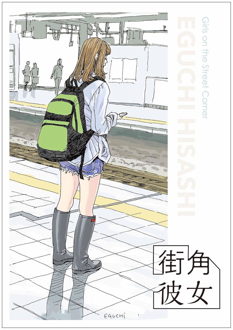 Girls OnThe Street Corner Postcard Book image 1