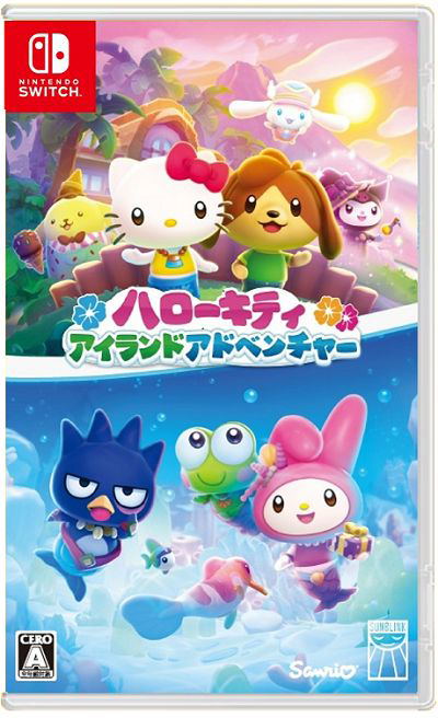 Hello Kitty Island Adventure (Multi-Language) image 1