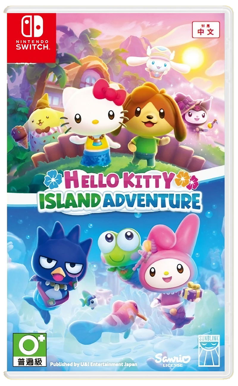 Hello Kitty Island Adventure (Multi-Language) image 1
