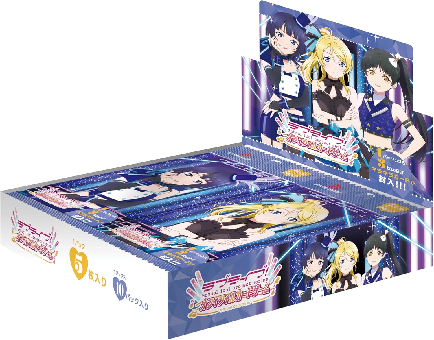 Love Live! Series Official Card Game Booster Pack Sapphire Moon