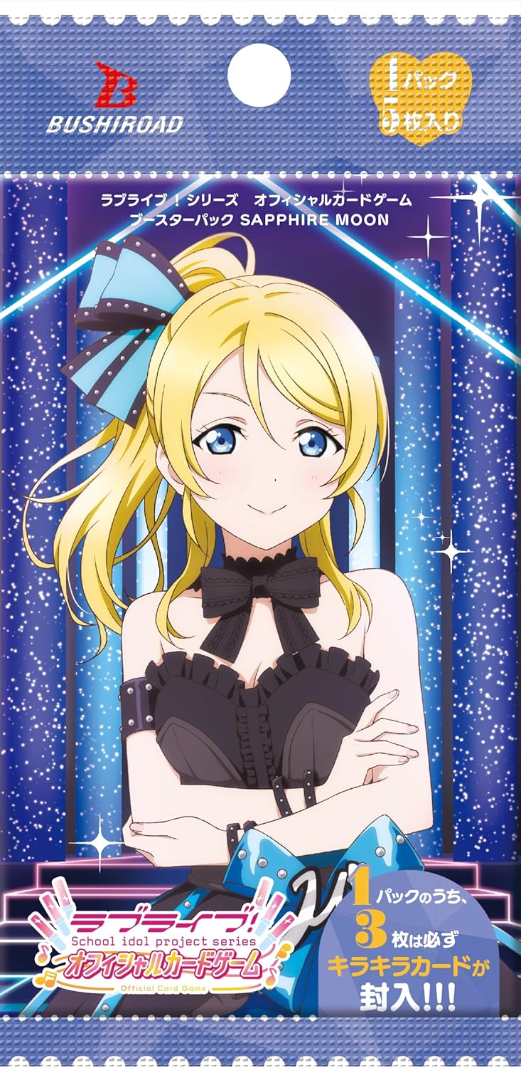 Love Live! Series Official Card Game Booster Pack Sapphire Moon