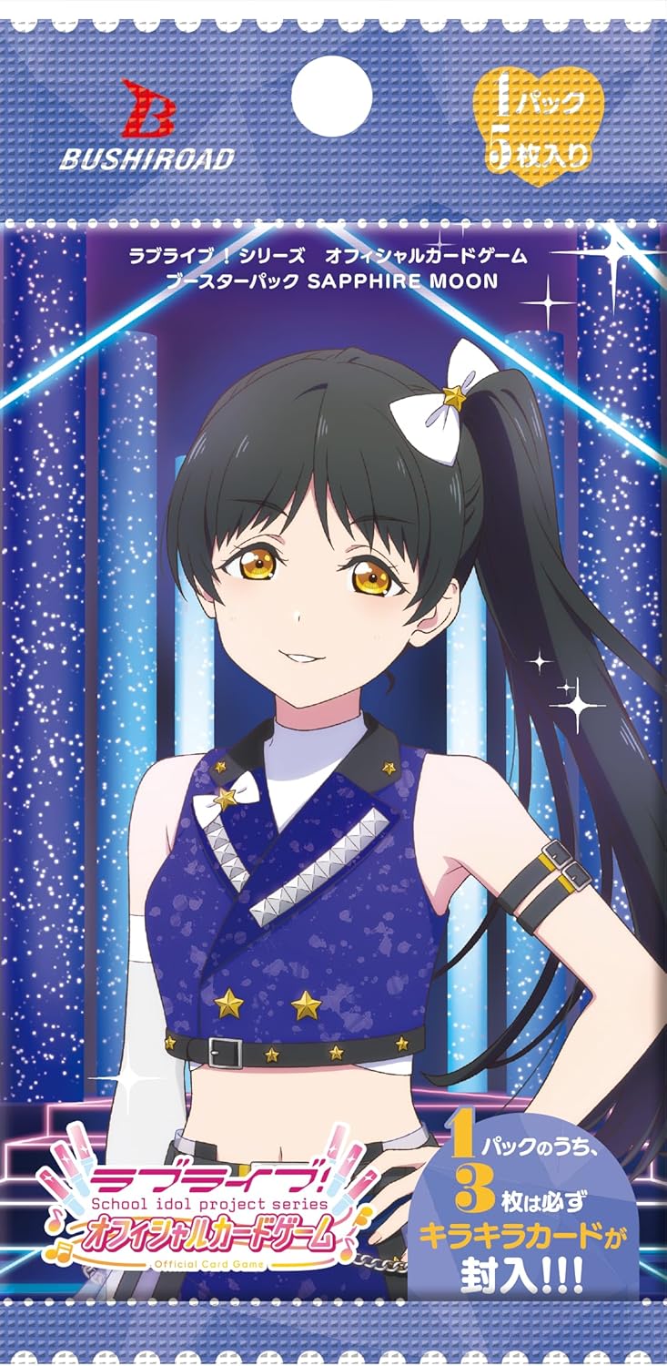 Love Live! Series Official Card Game Booster Pack Sapphire Moon