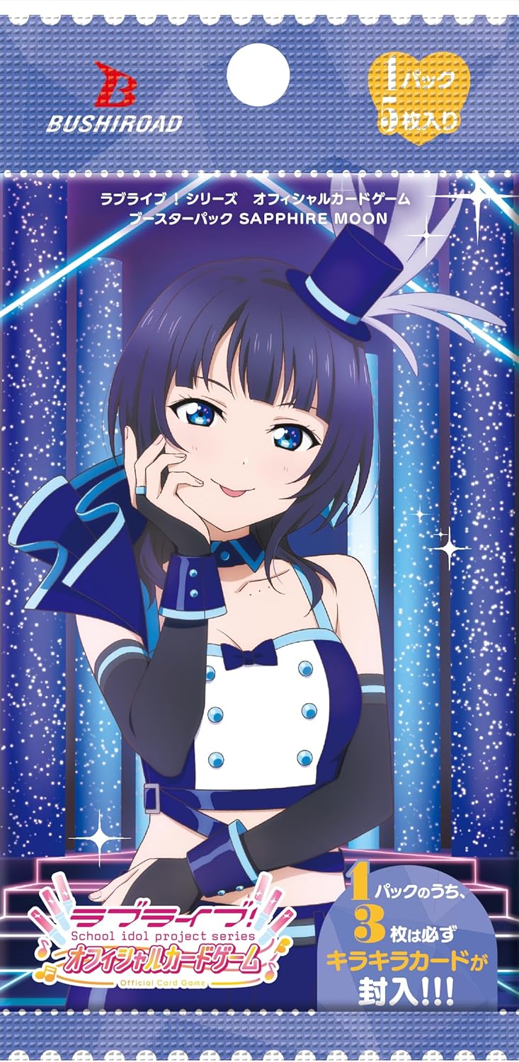 Love Live! Series Official Card Game Booster Pack Sapphire Moon