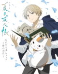 Natsume's Book Of Friends Official Visual Guide Book Toki No Omokage thumbnail 1