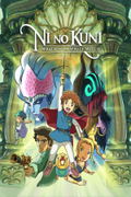 Ni No Kuni: Wrath Of The White Witch <span class="ext ext_Nintendo®️ Switch Digital">Nintendo®️ Switch Digital</span> <span class="ext ext_digital">digital</span> thumbnail 1