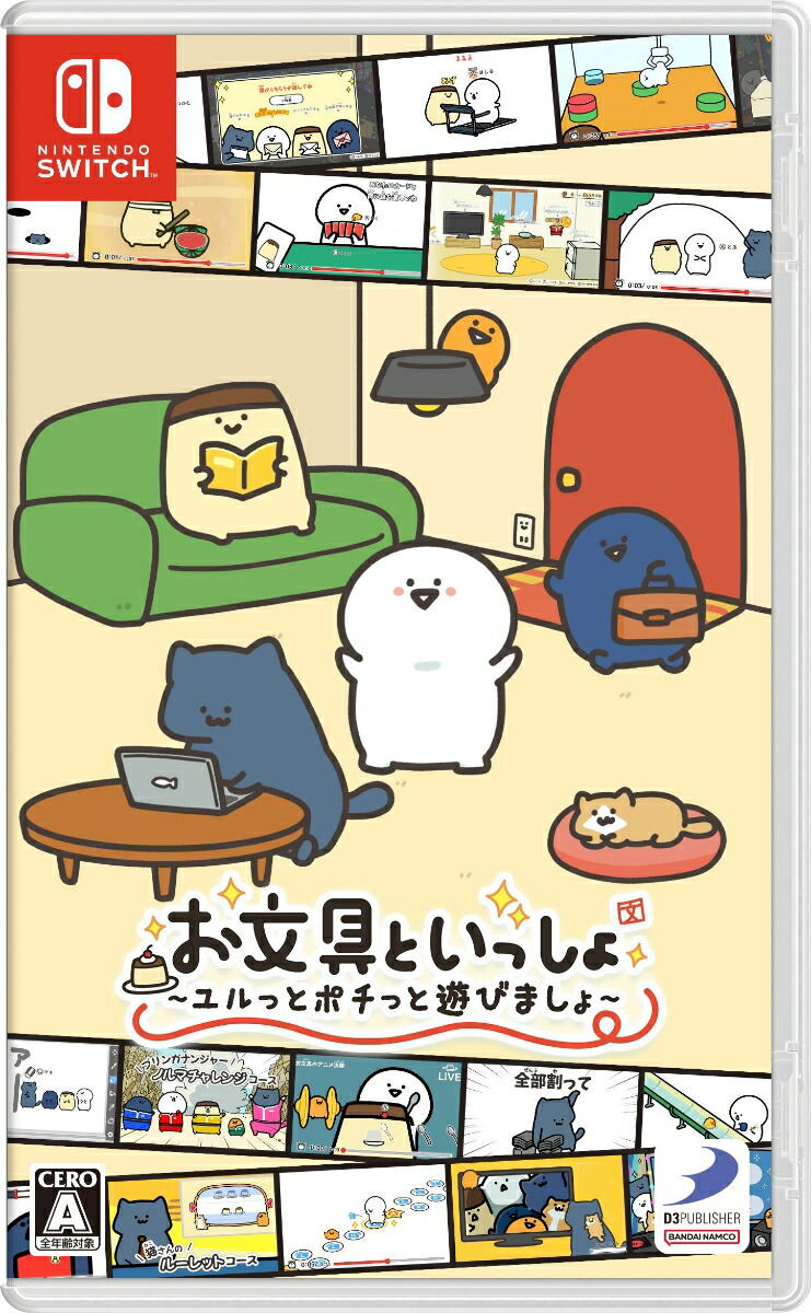 Obungu to Issho: Yurutto Pochitto Asobimasho image 1
