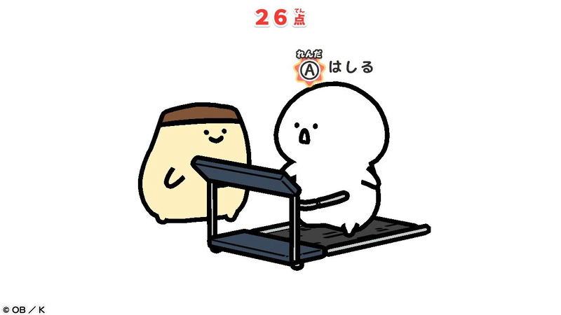 Obungu to Issho: Yurutto Pochitto Asobimasho image 3
