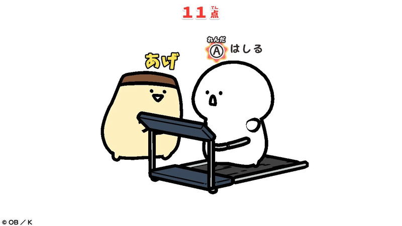 Obungu to Issho: Yurutto Pochitto Asobimasho image 4