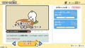 Obungu to Issho: Yurutto Pochitto Asobimasho thumbnail 5