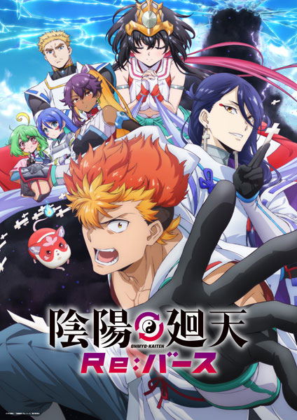 Onmyou Kaiten Re:Birth Blu-ray Box image 1