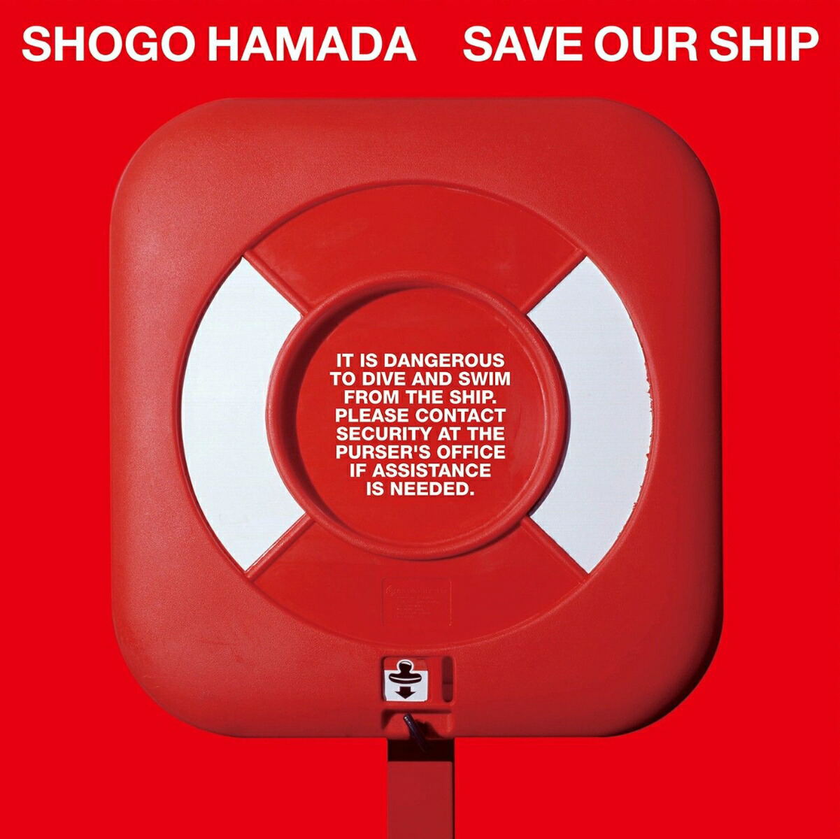 SAVE OUR SHIP [Limited Edition] (Vinyl) — Import Game Deal
