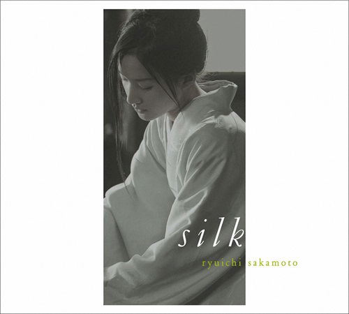 Silk Original Soundtrack [Limited Edition] (Vinyl) image 1