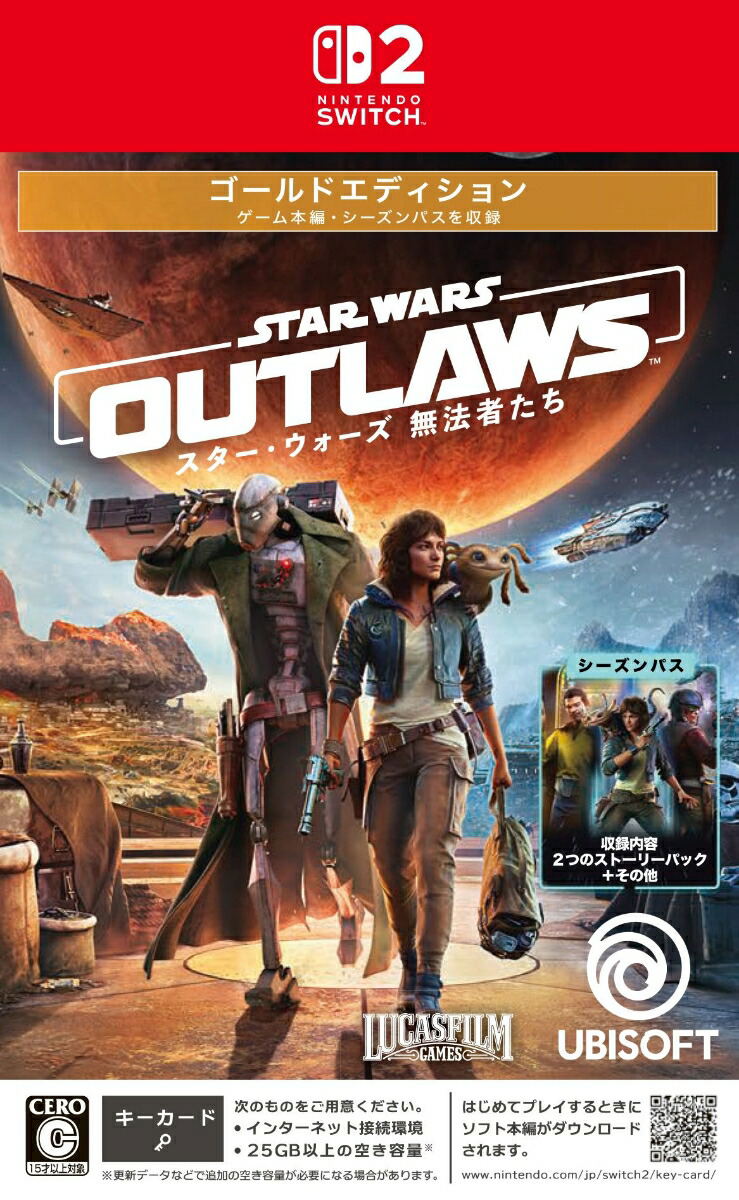 Star Wars Outlaws [Gold Edition] (Multi-Language) <span class="ext" style="background-color: #ff8c00; color: #FFFFFF;">Game Key Cart</span> image 1