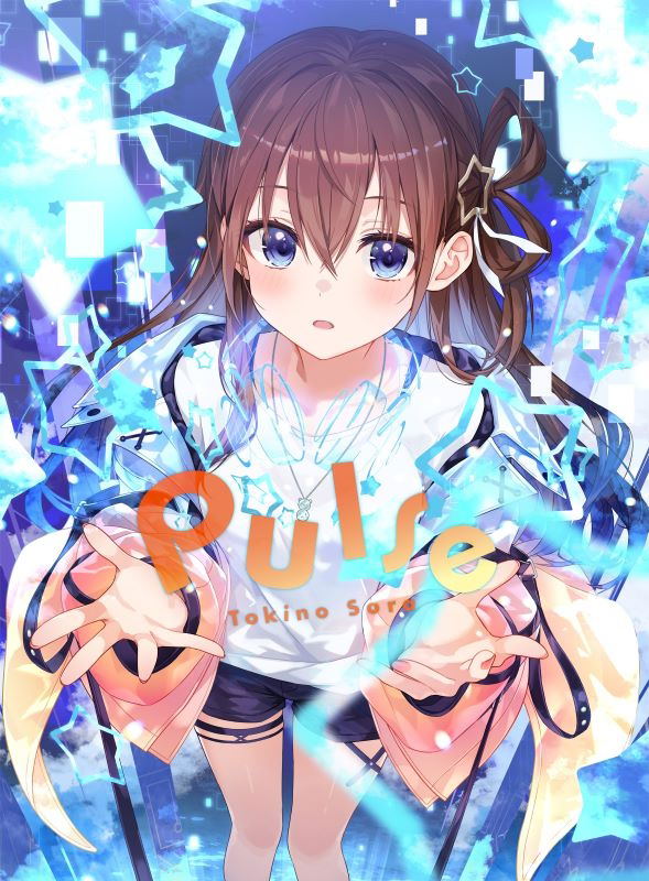 Pulse [Limited Edition] image 1