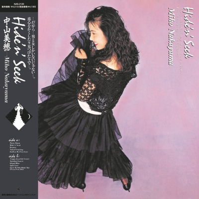 Miho Nakayama 40th Anniversary: ​​Miho Nakayama The Best Ten