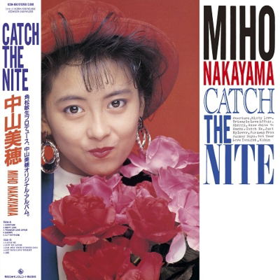 Catch The Nite (Clear Blue Vinyl) image 1