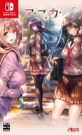 Amakano 2 thumbnail 1