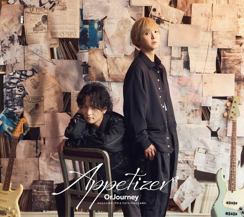 Appetizer [w/ Blu-ray Limited Edition] image 1