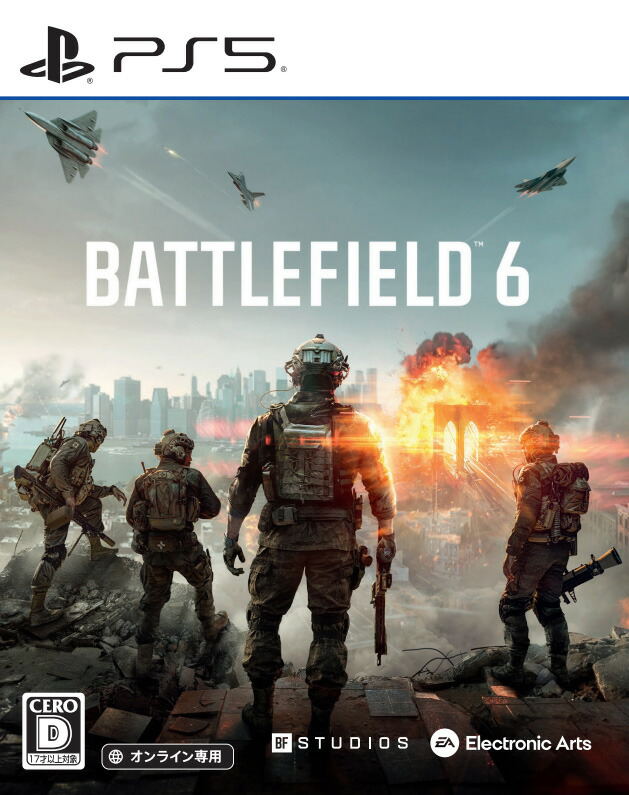 Battlefield 6 (Multi-Language) image 1