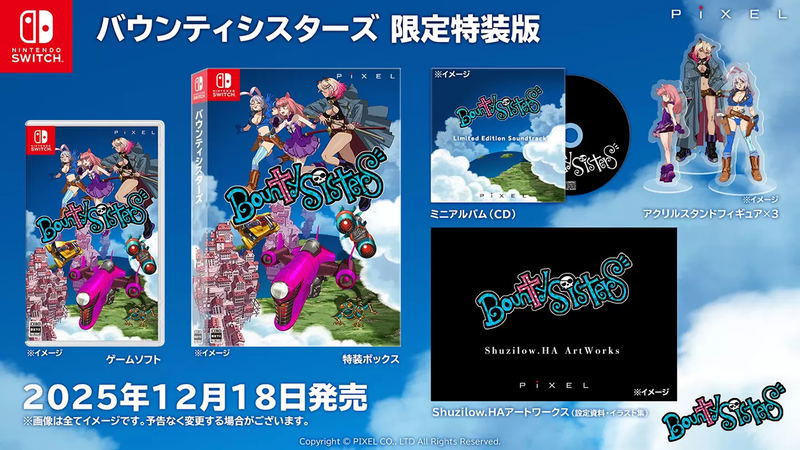 Bounty Sisters [Limited Edition] image 1