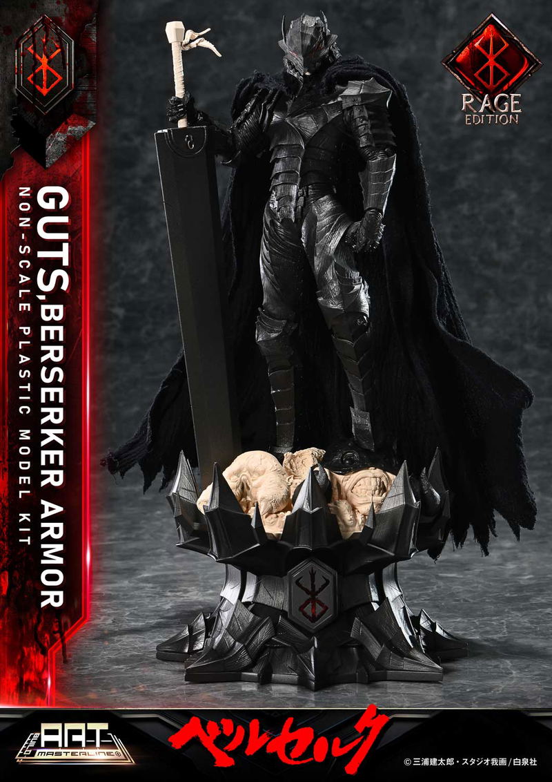 Build Art Masterline Berserk Plastic Model Kit: Guts Berserker Armor Rage image 6
