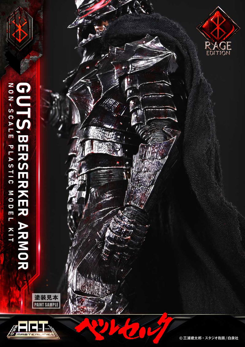Build Art Masterline Berserk Plastic Model Kit: Guts Berserker Armor Rage image 12