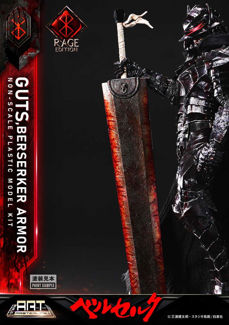 Build Art Masterline Berserk Plastic Model Kit: Guts Berserker Armor Rage image 13