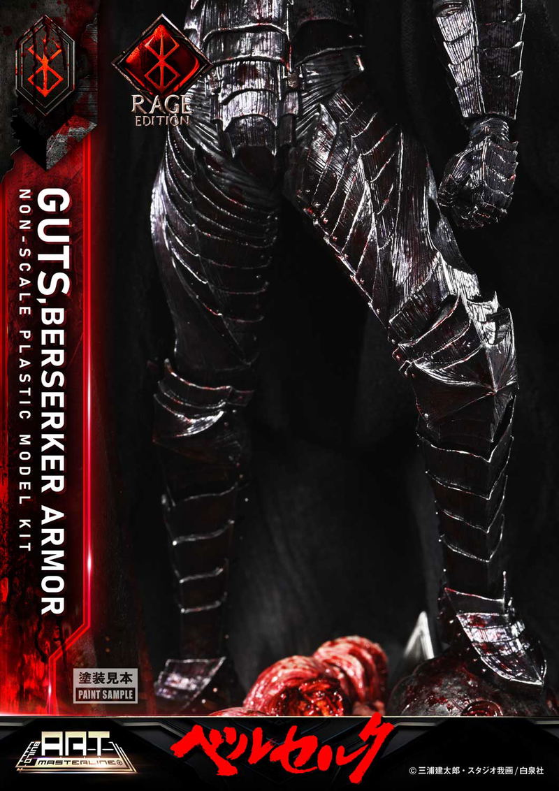 Build Art Masterline Berserk Plastic Model Kit: Guts Berserker Armor Rage image 14