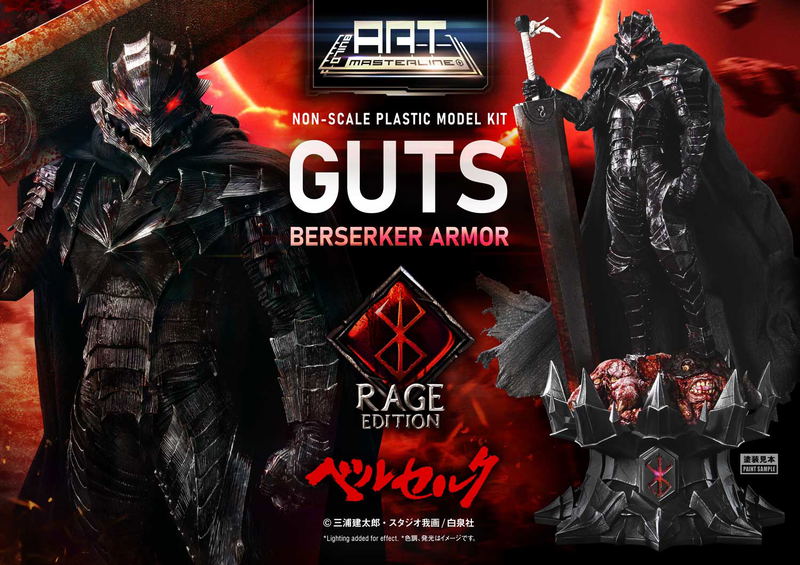 Build Art Masterline Berserk Plastic Model Kit: Guts Berserker Armor Rage image 30